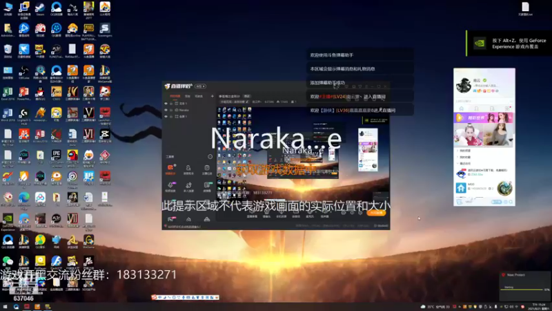 【2021-08-21 15点场】南云霁丶：季苍海之变形计