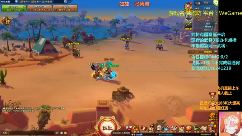 【2021-08-21 19点场】皮小乌：乌：出现吧~皮卡乌！