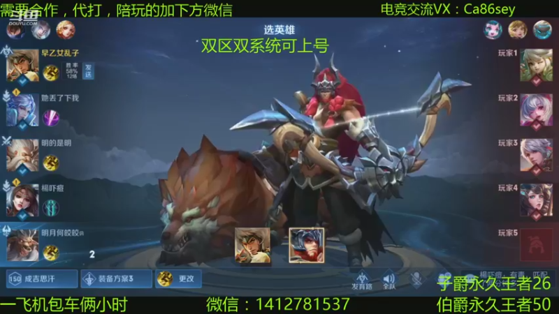【2021-08-20 23点场】尹冷月：国一李白双区带粉上分教学，包赢