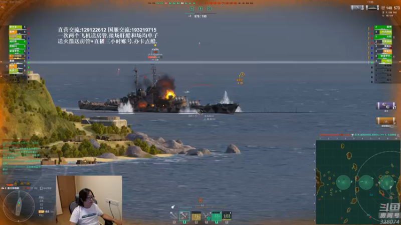 【2021-08-21 20点场】天涯凝望：战舰世界:带潜艇的排位赛!