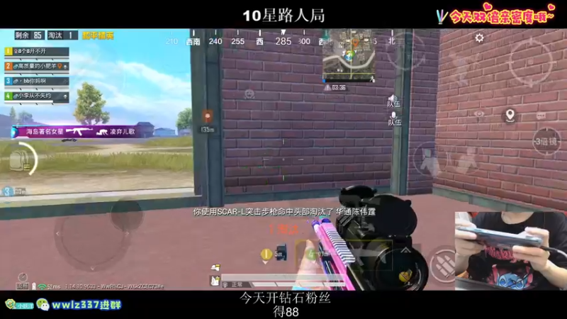 【2021-08-22 02点场】小妖洋：深夜匹路人小姐姐吃鸡~