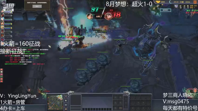 【风起小颖 梦三国2】2021-08-22 11:44:38-2021-08-22 11:48:17