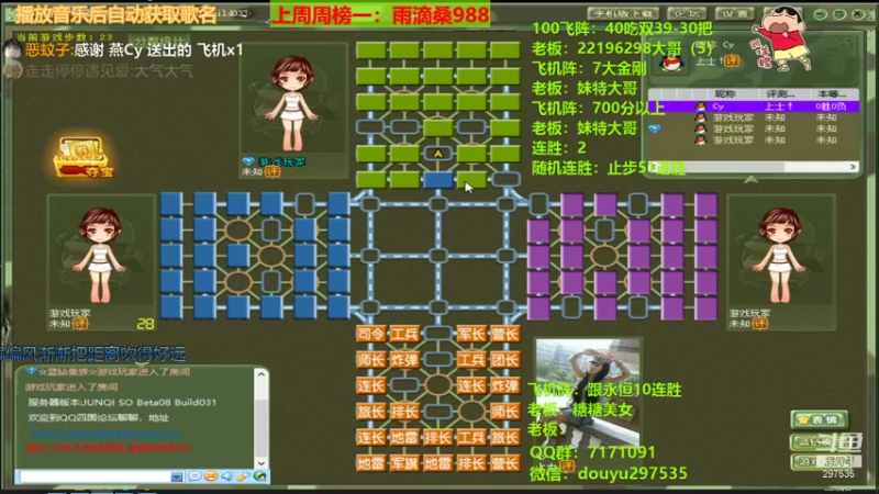【2021-08-22 20点场】恶蚊子：感谢雨滴大哥开通了超帝，感恩感恩！！！