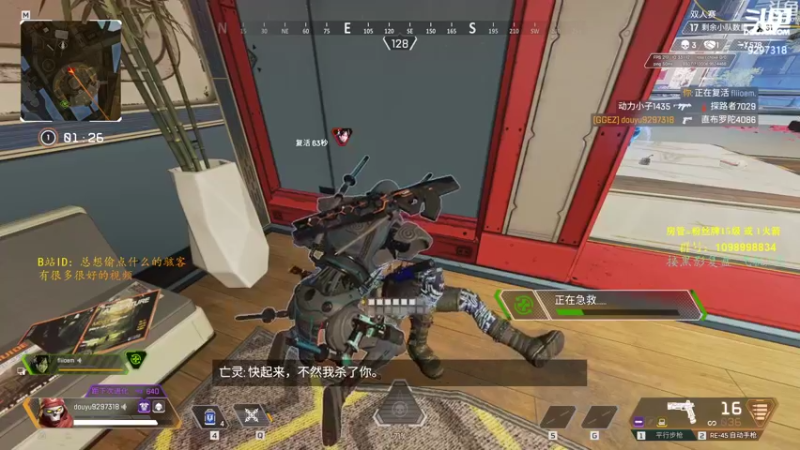 【2021-08-21 19点场】你亲爱的骇哥：【骇客】这美女又在骇人