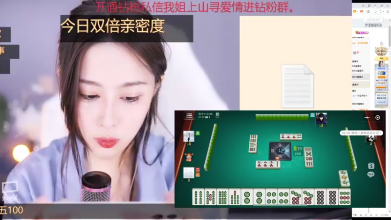 【2021-08-22 20点场】果冻cc007：我永远都是王雨檬的手下败将~
