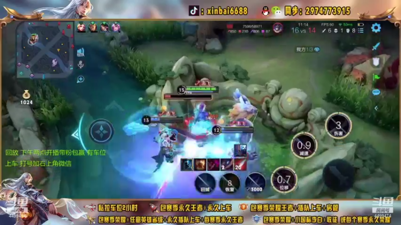 【2021-08-22 13点场】电竞信白丶：国服李白带粉包赢 有车位