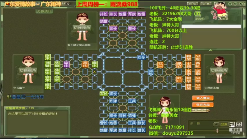 【2021-08-22 13点场】恶蚊子：感谢雨滴大哥开通了超帝，感恩感恩！！！