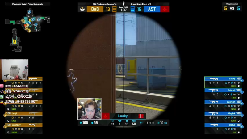 【2021-08-18 21点场】CSGO2ge：【二哥】顶级准心哇~