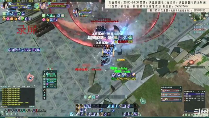 【2021-08-22 05点场】卷毛毛毛丶：【霸刀视角】单排2600！