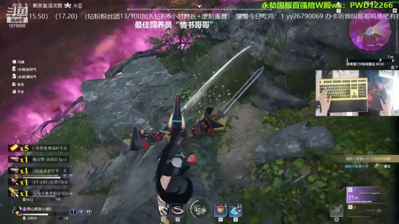 【2021-08-14 15点场】馒头超仙女哒：七夕快乐鸭giegie明天水友赛！