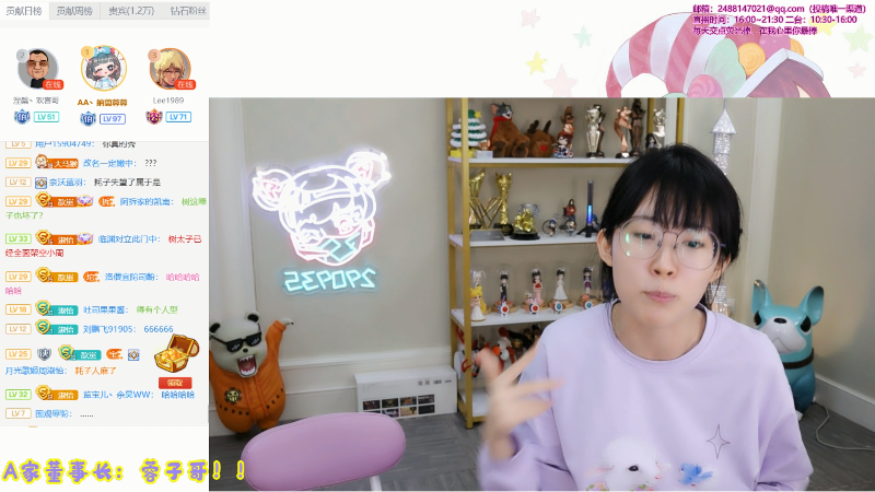 【英雄联盟】不2不叫周淑怡的精彩时刻 20210822 11点场