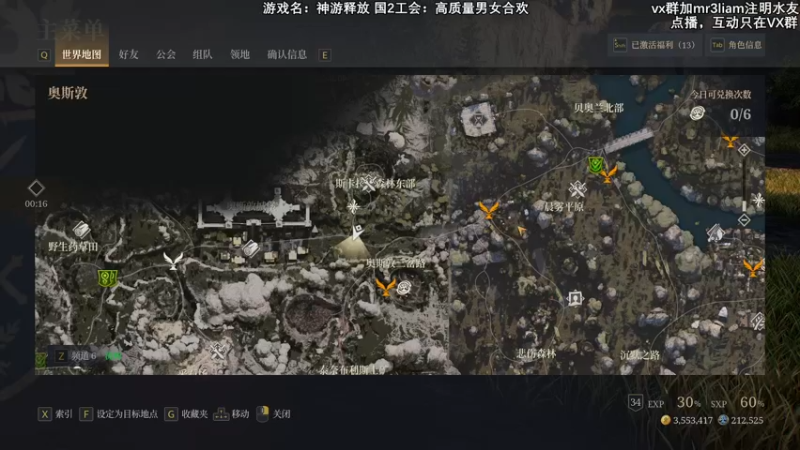 【2021-08-22 14点场】馊包：水平很差，你忍一下