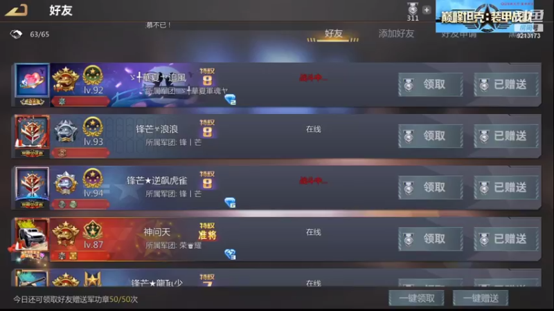 【2021-08-21 19点场】聖殿灬米兰彡：聖殿灬米兰彡