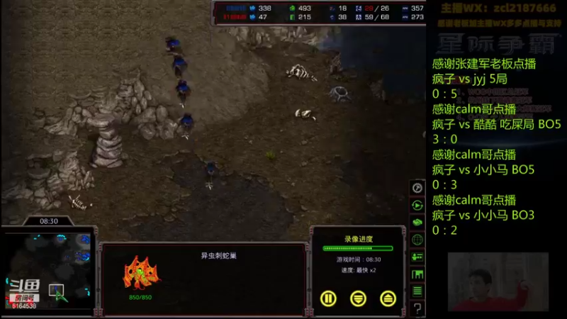 【2021-08-21 04点场】Svs_fengzi：Svs_fengzi的直播间