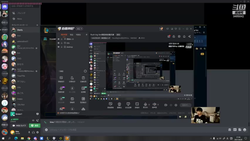 【2021-08-20 20点场】RushBigFan是欣宇Kinu：Rush big fan美服前排看风景