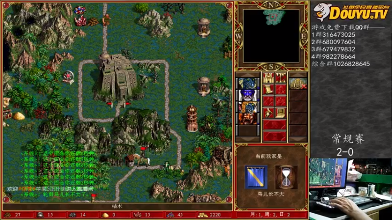 【2021-08-21 21点场】纳尼亚王子英雄无敌：感谢彩虹哥任性支持比赛