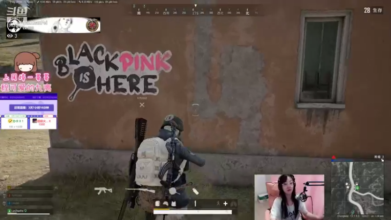 【2021-08-22 19点场】程可爱keai：求你别让我下播