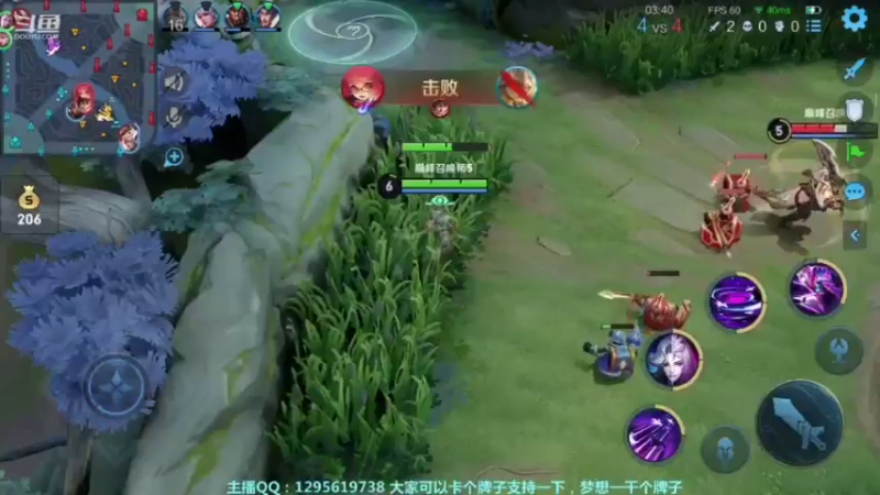 元歌鱼塘巅峰赛3