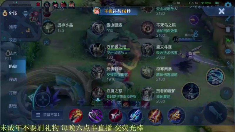 【2021-08-22 20点场】骚白：骚白全能秀系列