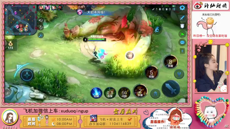 【2021-08-21 22点场】许多晴：重庆：世界第一好心情❤️