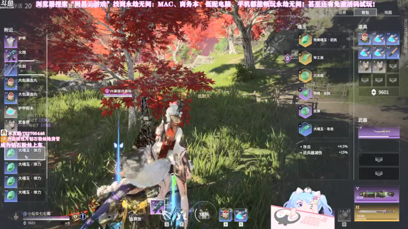 【2021-08-21 23点场】小仙女七七酱：❤粉丝牌2倍亲密度＋2倍上限升牌子啦！