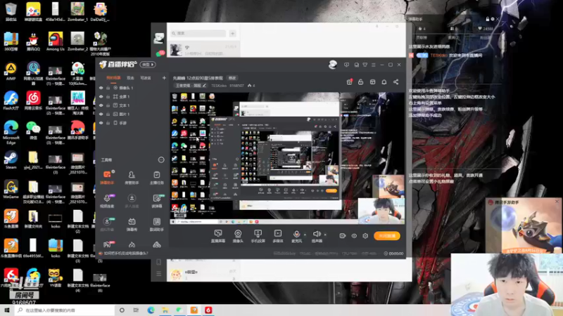 【2021-08-22 16点场】TESKoko：先巅峰 12点后90星5排表现