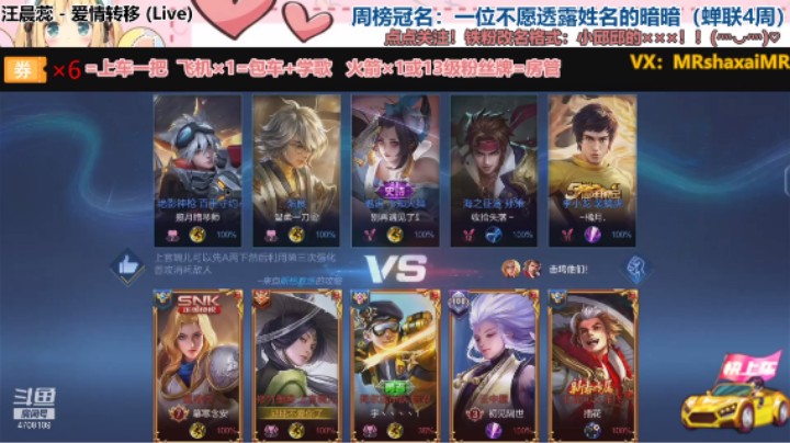 QQ区双排上官婉儿（小宇）
