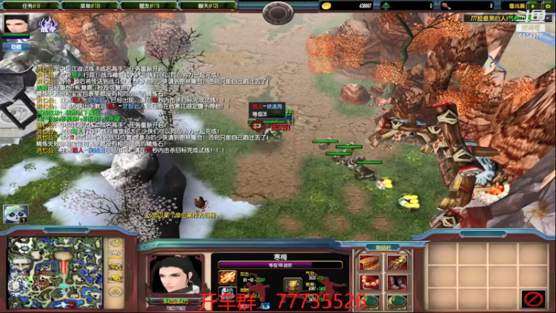 【2021-08-20 03点场】qq_Gv5DOe：鏖战襄阳！