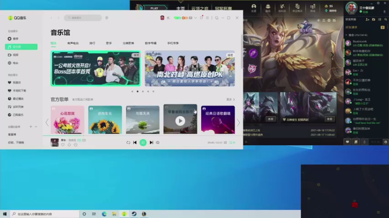 【2021-08-22 12点场】普朗东丷：普朗东：下版本悟了！