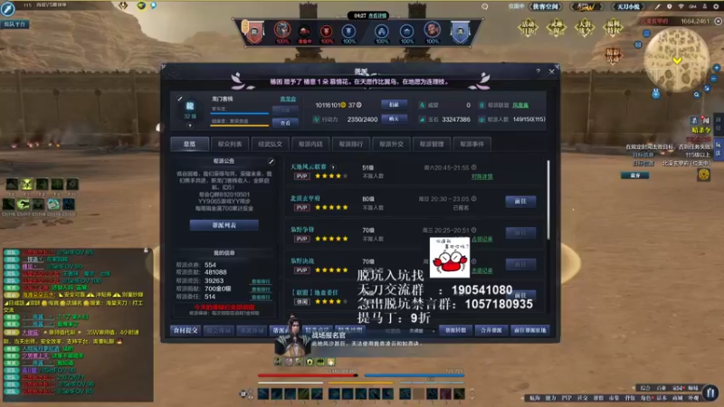 【2021-08-22 20点场】马丁老师：猜猜我是谁~ 73440
