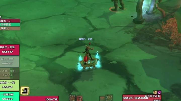【王科长】凋魂之殇 24+1 崩裂火山残暴