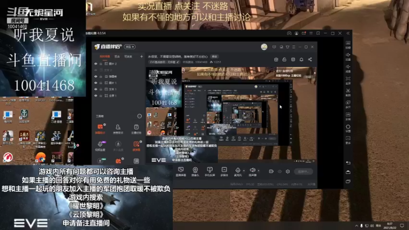 【2021-08-22 08点场】听我夏说：水很深，不需要花里胡哨，简单就好不忘初心