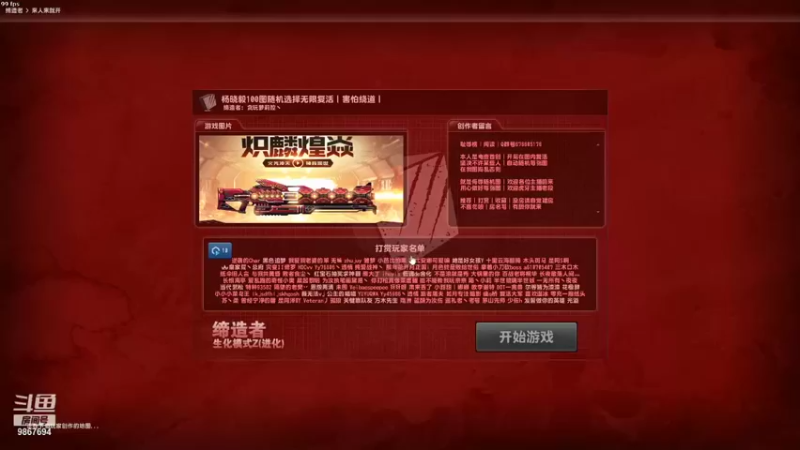 【2021-08-21 13点场】1160271992：1160271992的直播间
