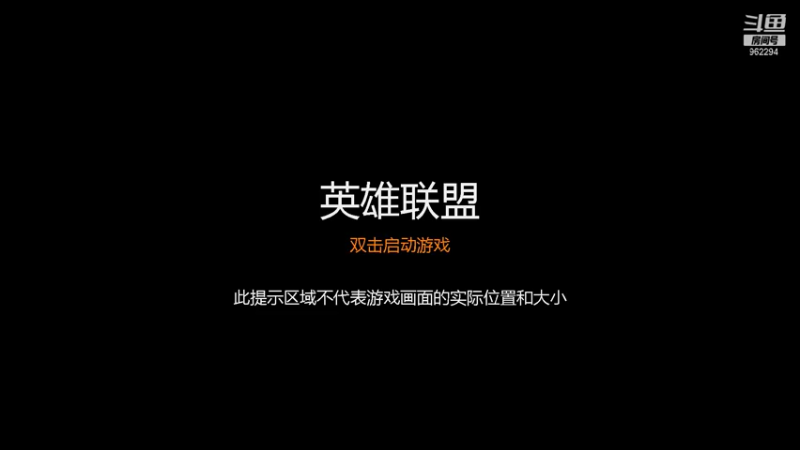 【2021-08-19 18点场】南辰ei：欢迎来到江小北的游戏教室