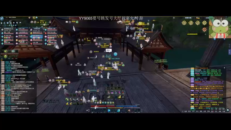 【2021-08-22 14点场】马丁老师：猜猜我是谁~ 73440