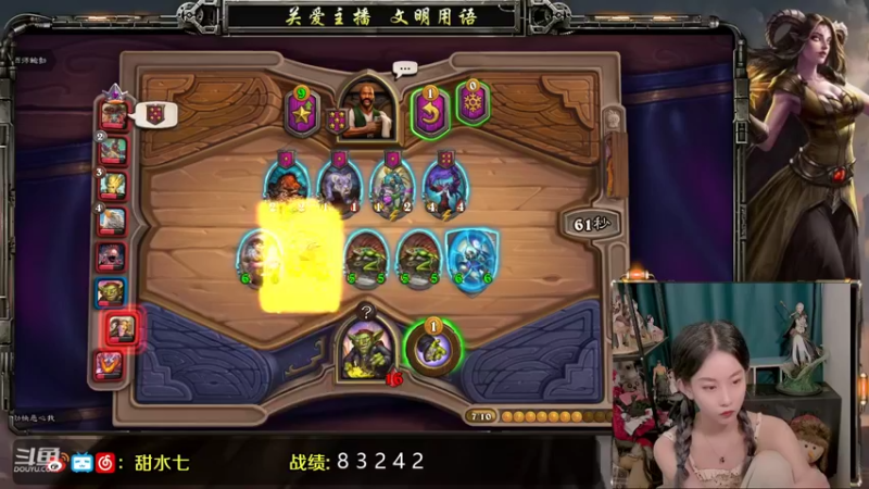 【2021-08-22 17点场】甜水七：让我玩一把沙导嘛