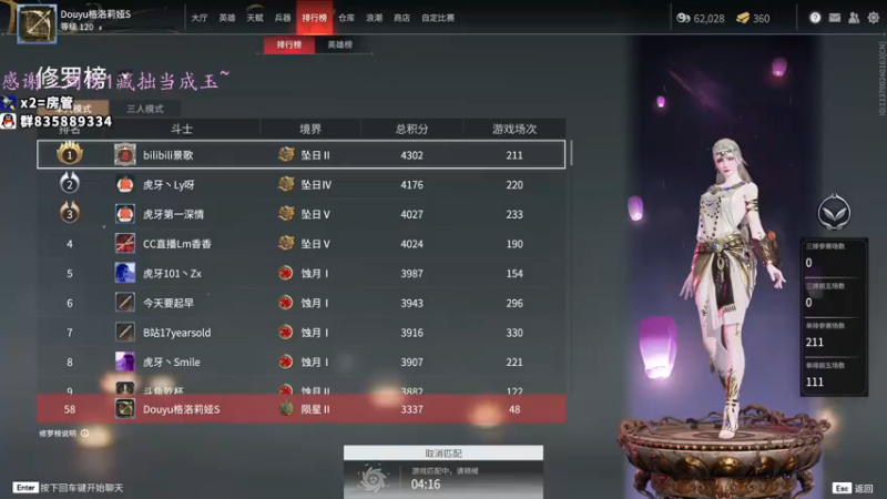 【2021-08-21 18点场】格洛莉娅S：今天七点播