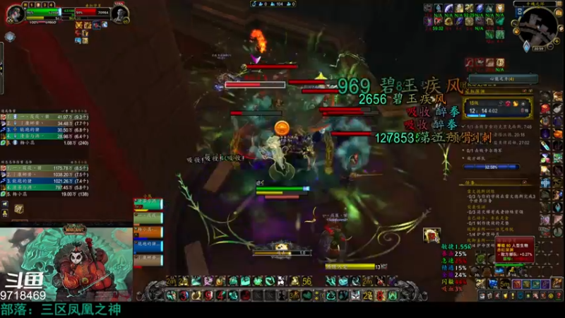 【2021-08-21 20点场】清茶与酒丷：集合石小和尚