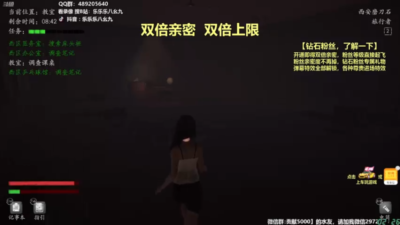 【2021-08-22 02点场】樂楽乐八幺九：【樂】周日双倍，来升牌子呀~