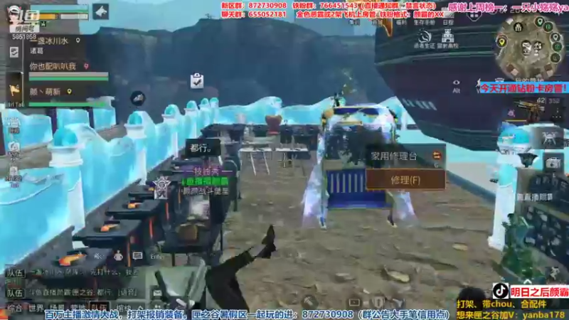 【2021-08-22 02点场】颜霸丶：【颜霸】匣之谷小颜颜收人啦！
