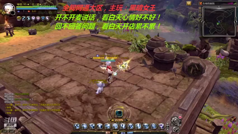 【2021-08-20 08点场】竿神天猫：挖贝壳，换宝藏