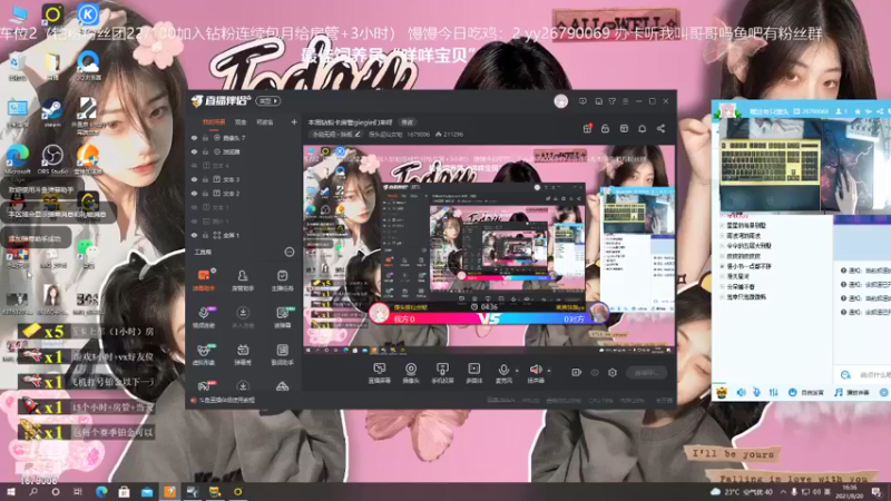 【2021-08-20 16点场】馒头超仙女哒：本周钻粉卡房管giegie们来呀