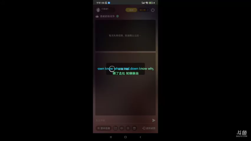 【2021-08-21 13点场】小星星666888：小星星666888的直播间