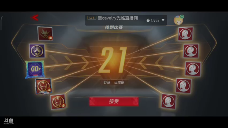 【2021-08-22 10点场】小星星666888：小星星666888的直播间