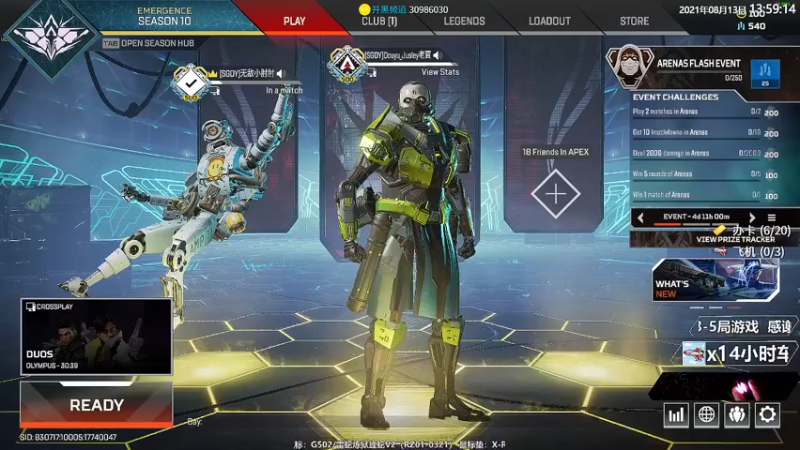 【2021-08-13 13点场】Jusley：【Jusley·老贾】5万杀千万伤害大师