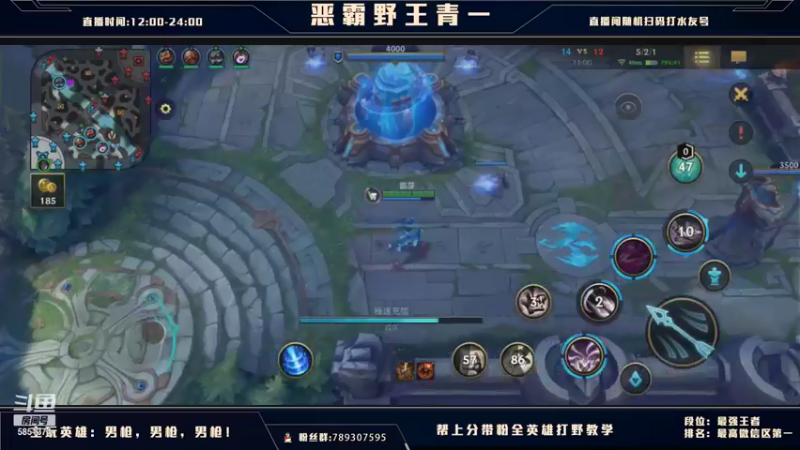 【2021-08-19 18点场】心星丶青一：国际服翡翠钻石免费上车了 弹幕选择英雄