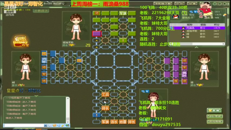 【2021-08-22 01点场】恶蚊子：感谢雨滴大哥开通了超帝，感恩感恩！！！