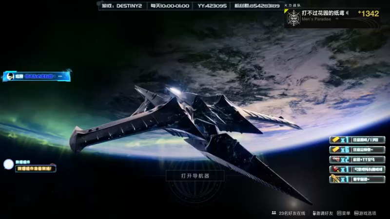 【2021-08-22 14点场】纸鸢无心素有泪丶：“只攻不防，三秒就躺”