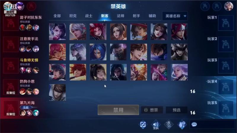 【2021-08-22 16点场】BA丶无情：无情：无敌法师嘎嘎乱杀