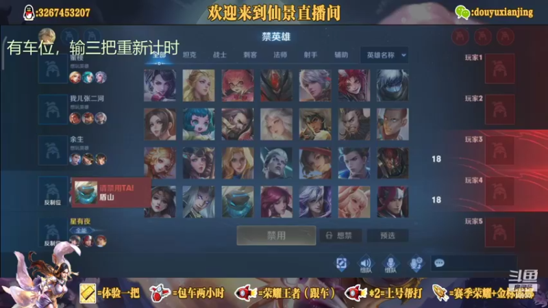 【2021-08-22 20点场】仙景丶MY：国服露娜高质量带粉，输三把重新计时